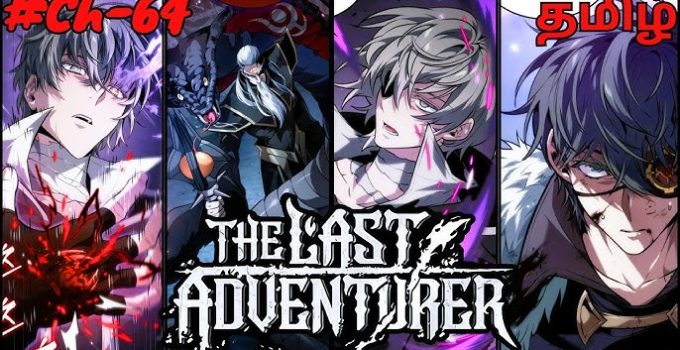 The Last Adventurer: Petualangan Epik di Dunia Virtual yang Memukau